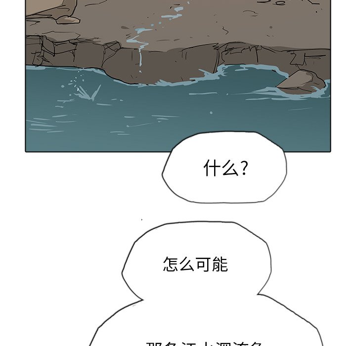 第33話 - 第17张