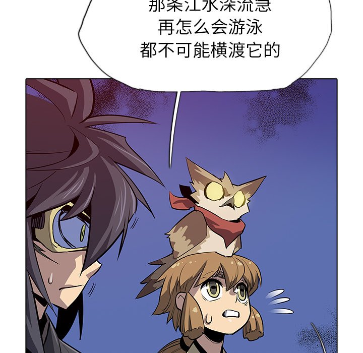 第33話 - 第18张