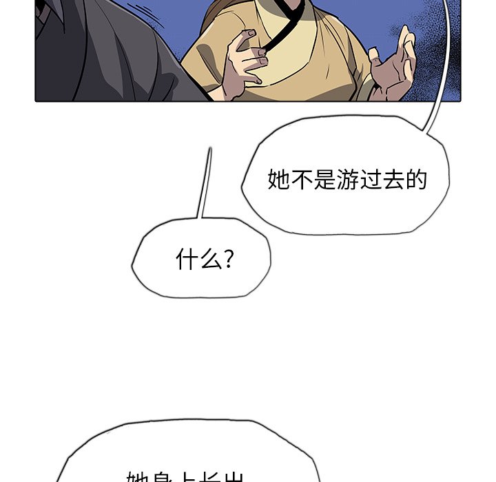 第33話 - 第19张