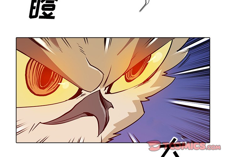 第33話 - 第2张