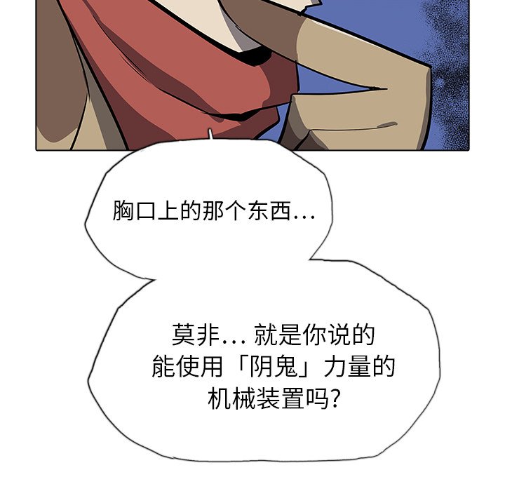 第33話 - 第21张