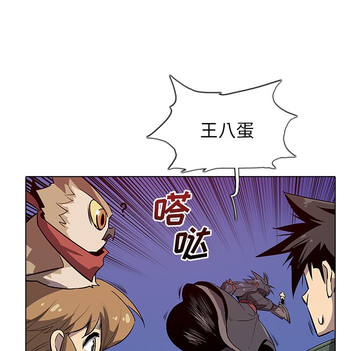 第33話 - 第22张