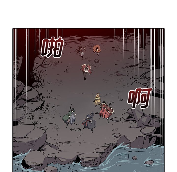第33話 - 第32张