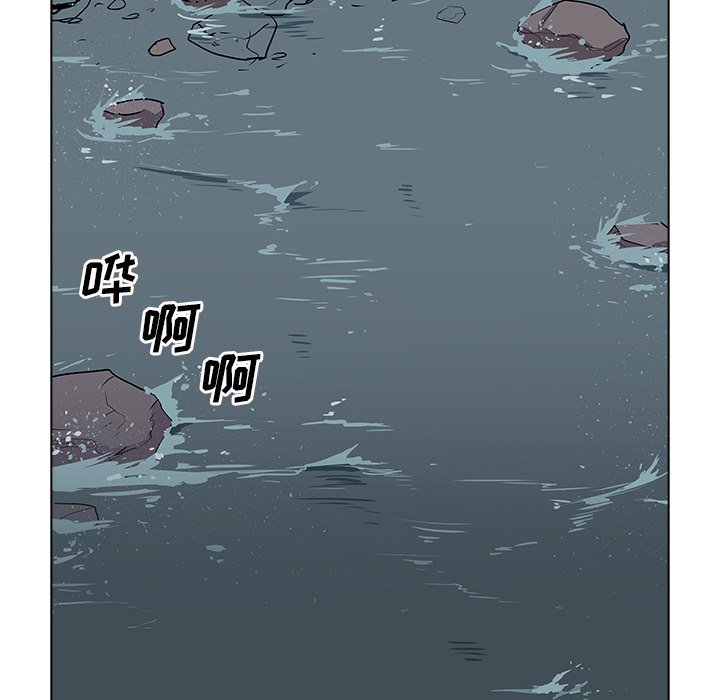 第33話 - 第33张