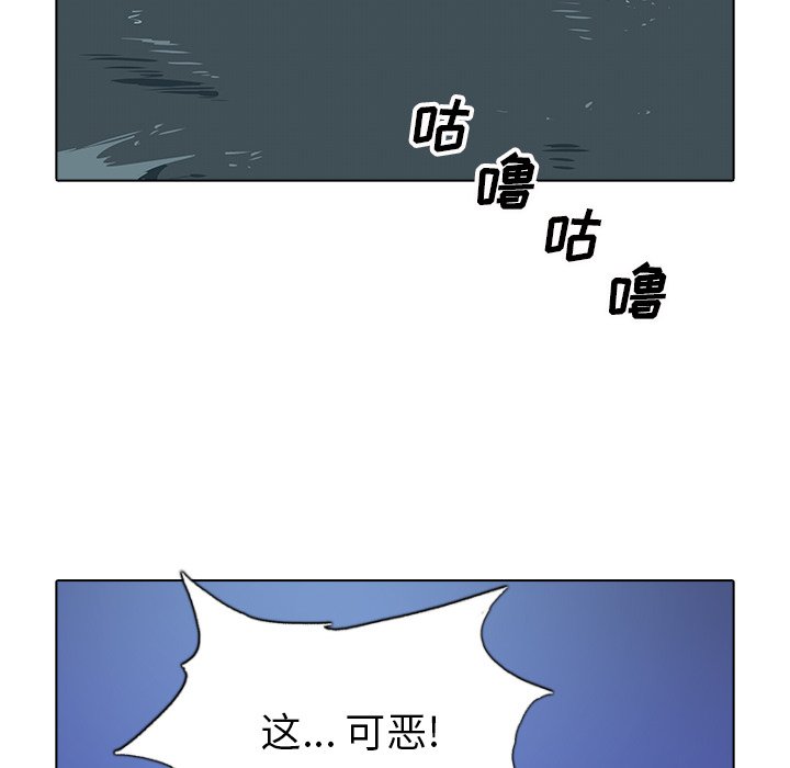第33話 - 第34张