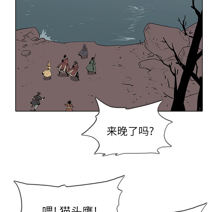 第33話 - 第36张