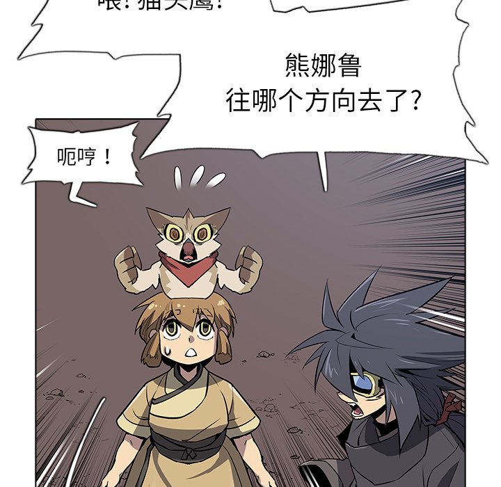 第33話 - 第37张