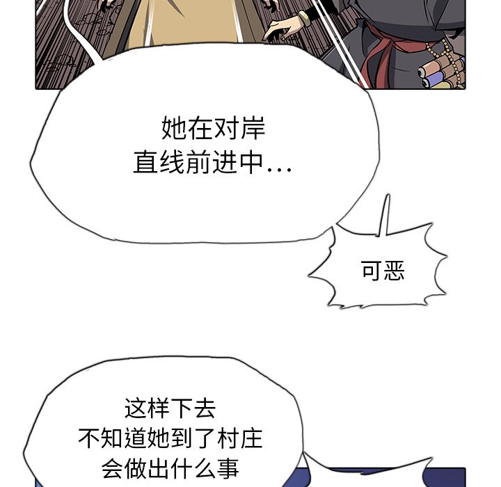 第33話 - 第38张