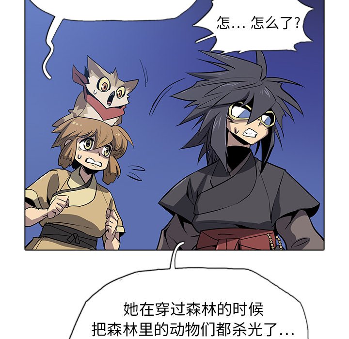 第33話 - 第39张