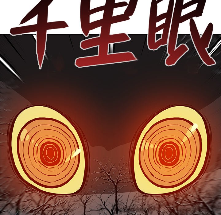 第33話 - 第4张
