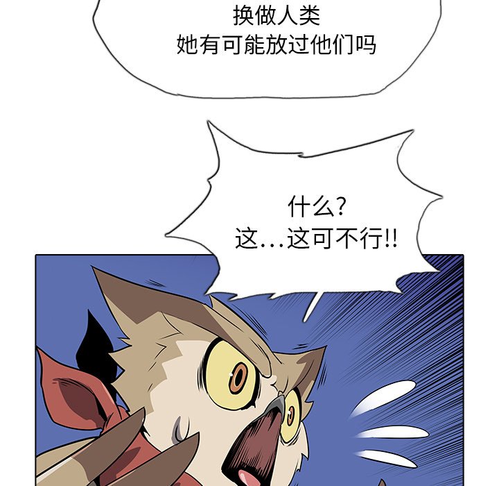 第33話 - 第40张