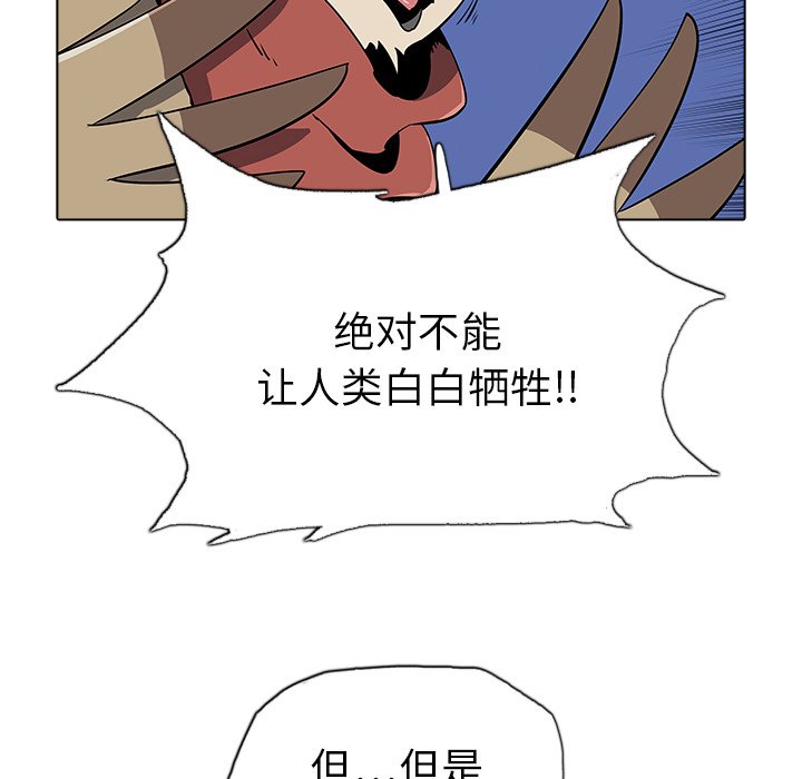 第33話 - 第41张
