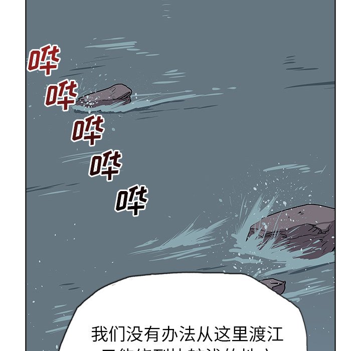 第33話 - 第43张