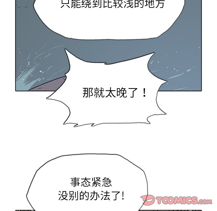 第33話 - 第44张