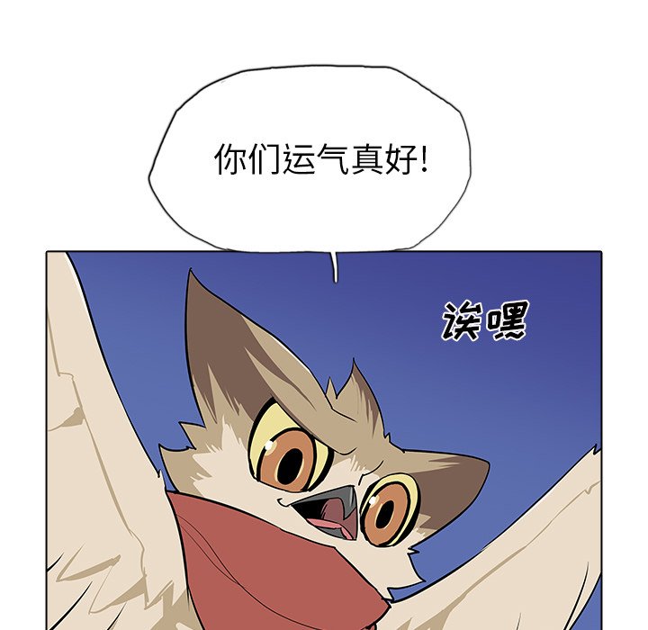 第33話 - 第47张