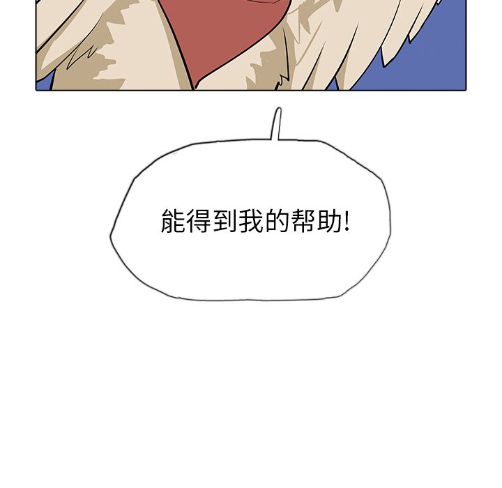 第33話 - 第48张