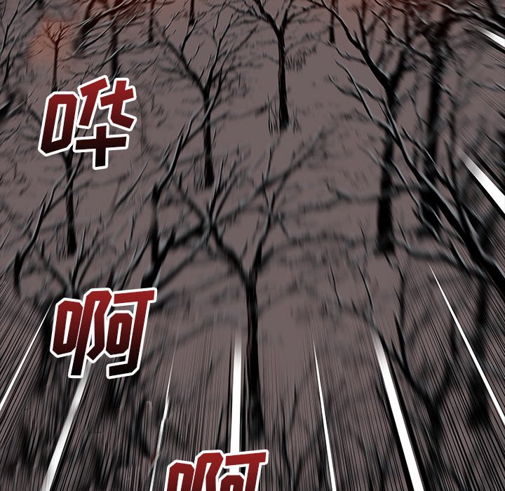 第33話 - 第5张
