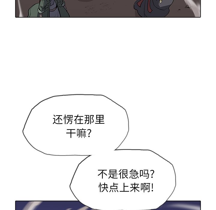 第33話 - 第54张
