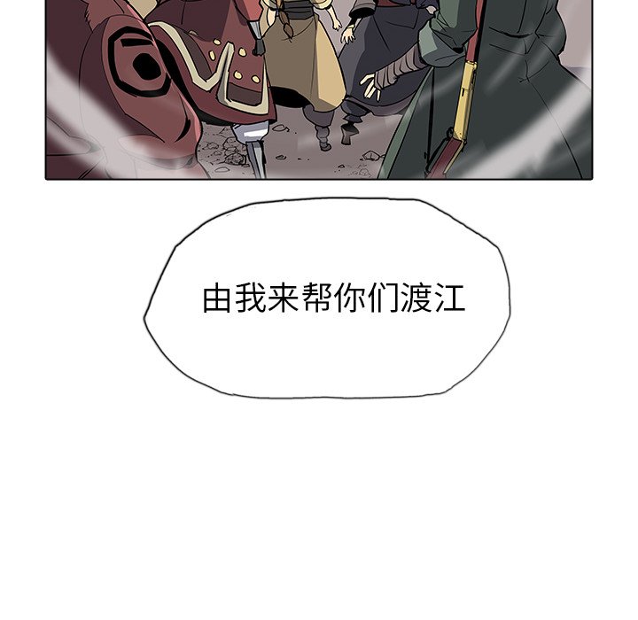 第33話 - 第56张