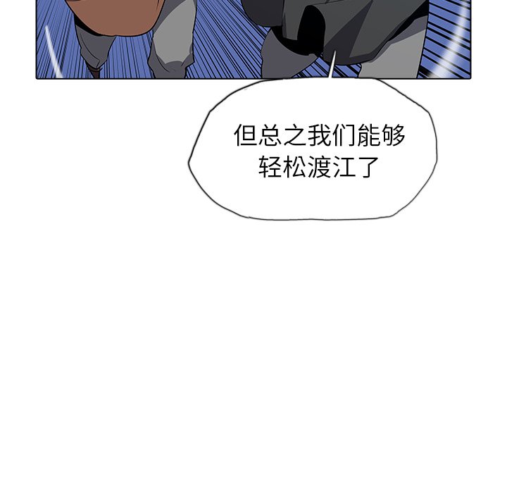 第33話 - 第63张