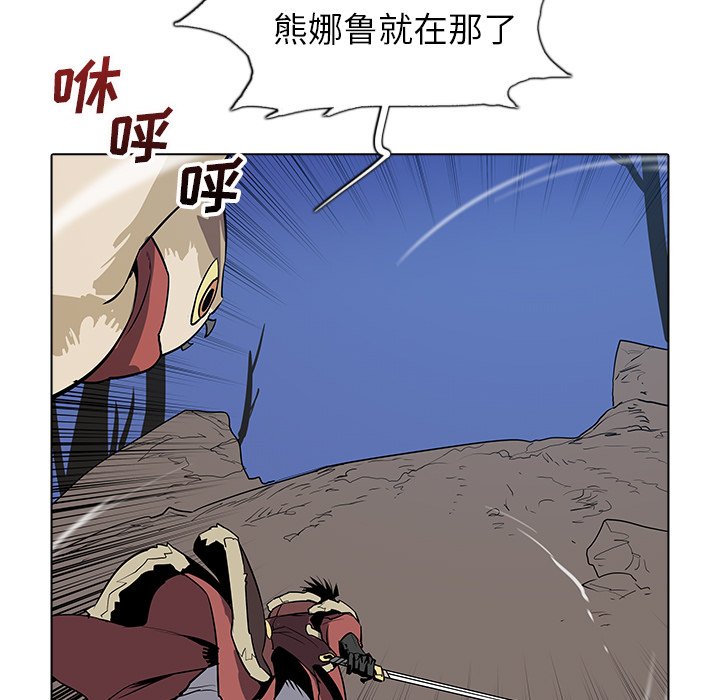第33話 - 第67张