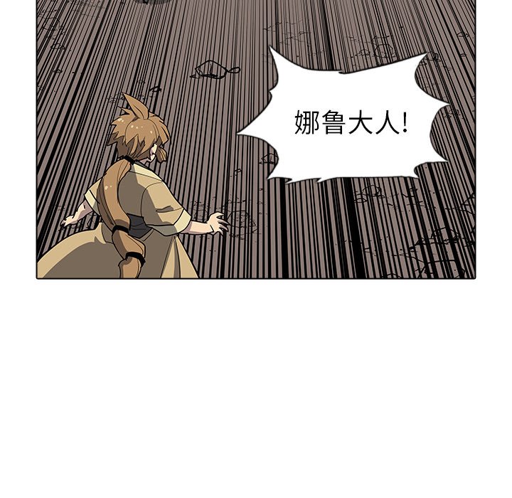 第33話 - 第73张