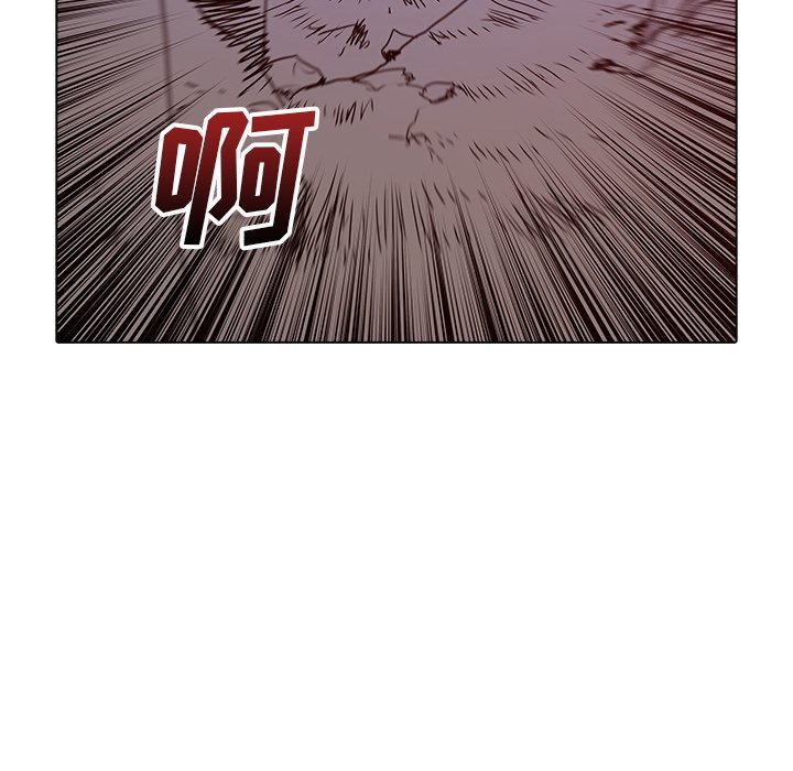 第33話 - 第8张