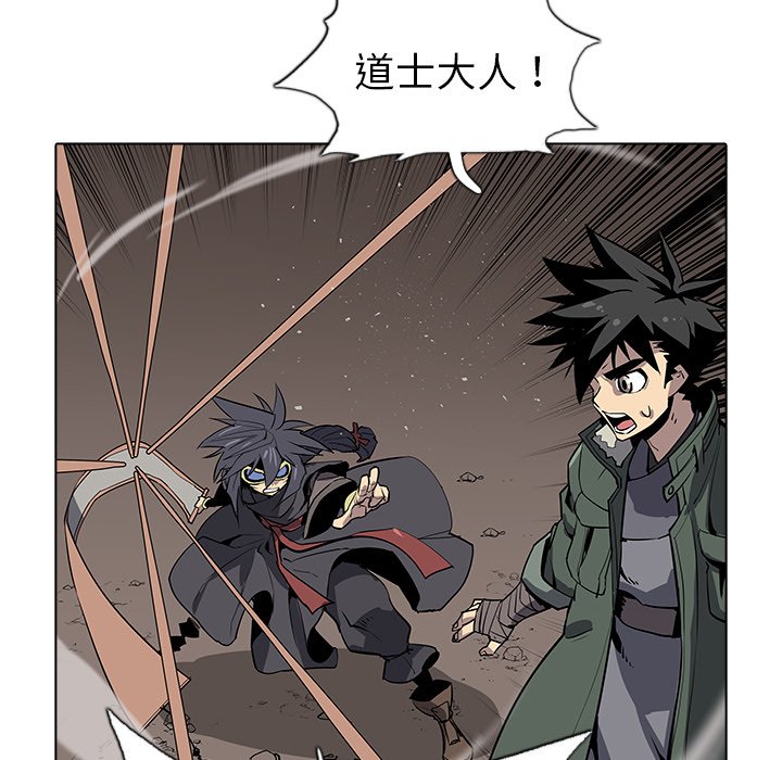 第33話 - 第88张