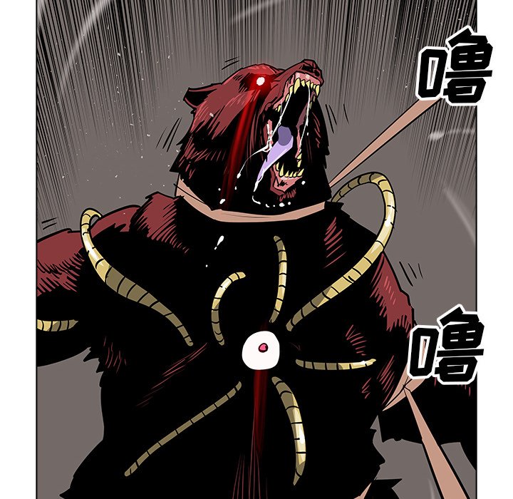 第33話 - 第90张