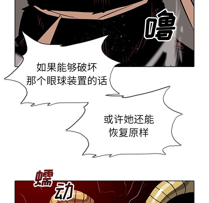 第33話 - 第91张