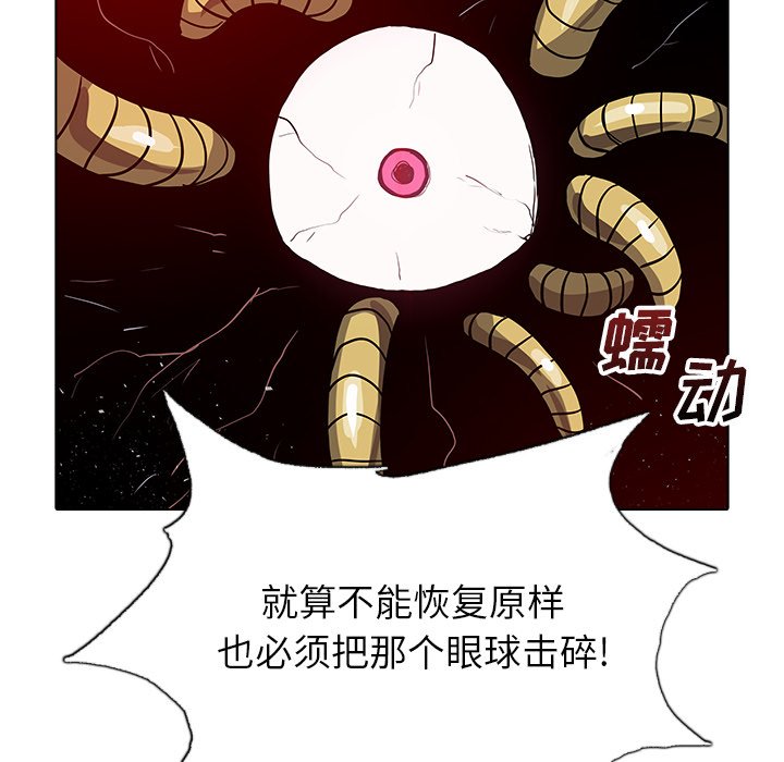 第33話 - 第92张