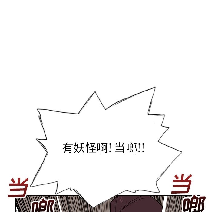 第33話 - 第95张