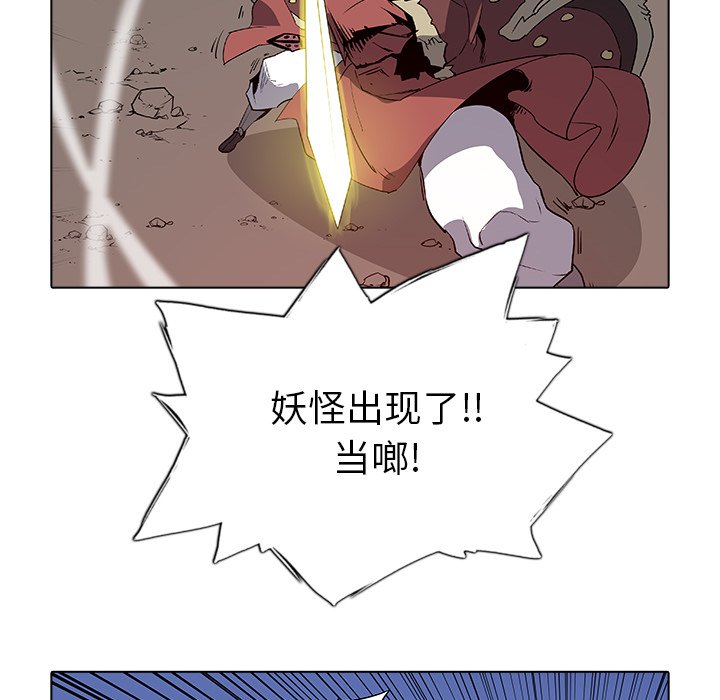 第33話 - 第97张