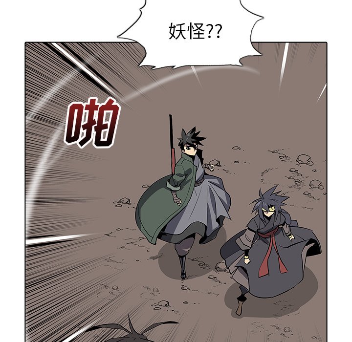 第33話 - 第99张