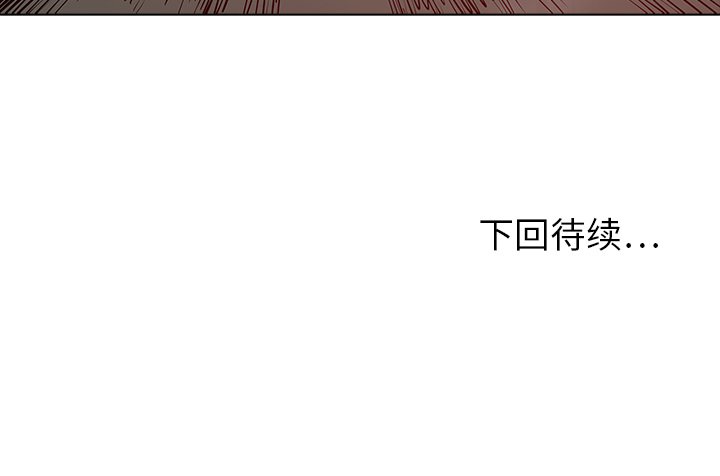 第34話 - 第106张