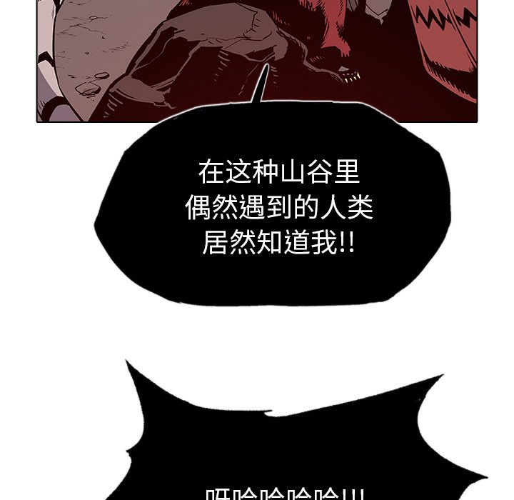 第34話 - 第11张