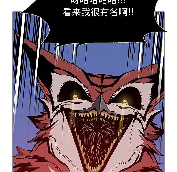 第34話 - 第12张
