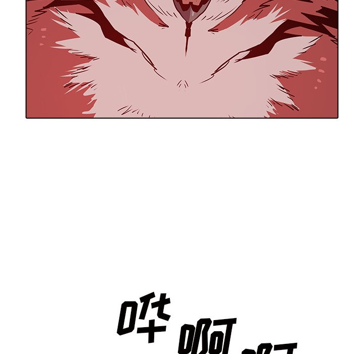 第34話 - 第13张