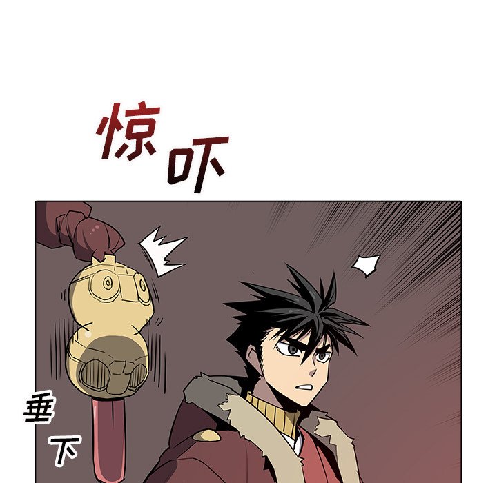 第34話 - 第17张