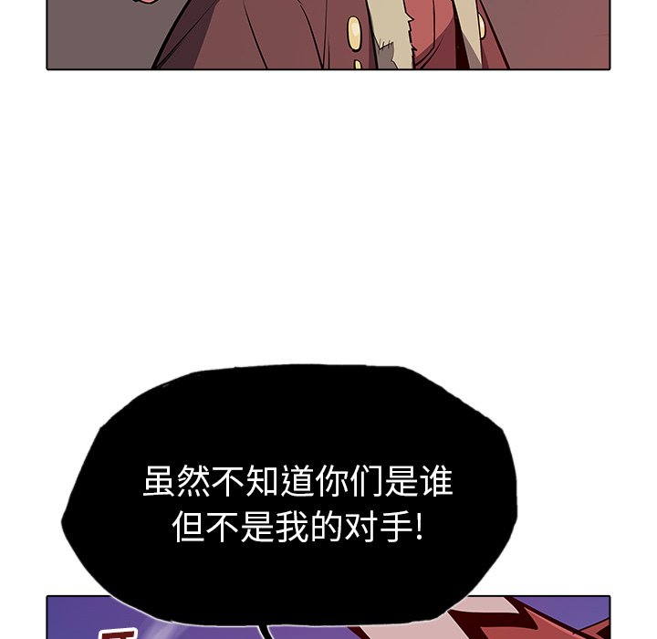 第34話 - 第18张