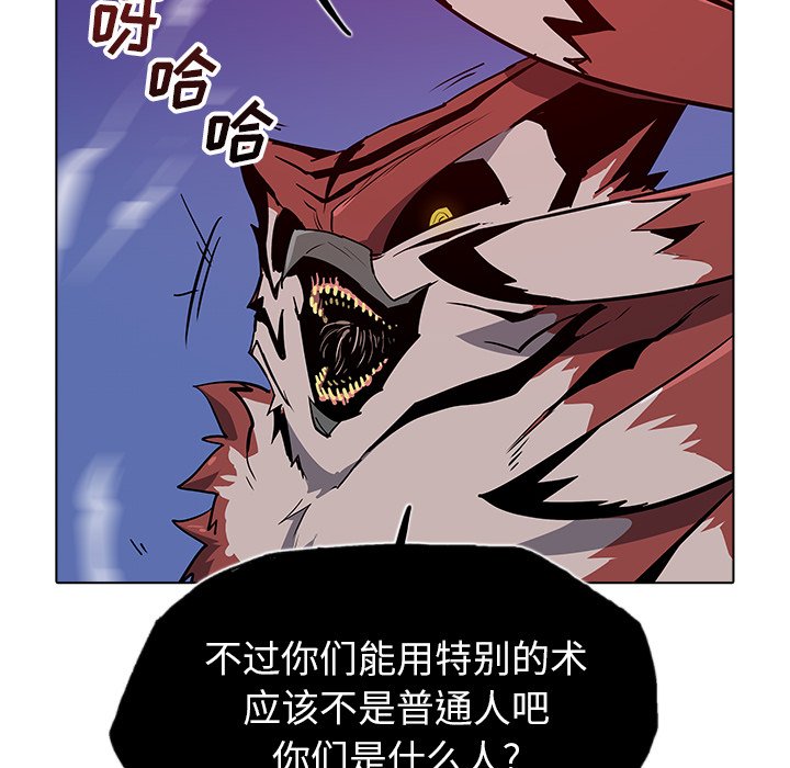 第34話 - 第19张