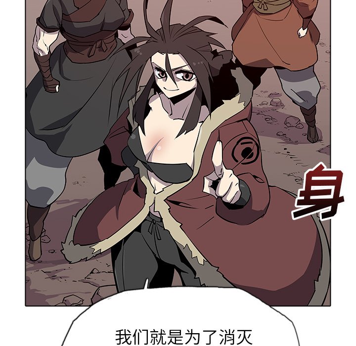 第34話 - 第21张