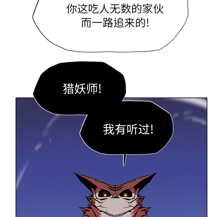 第34話 - 第22张