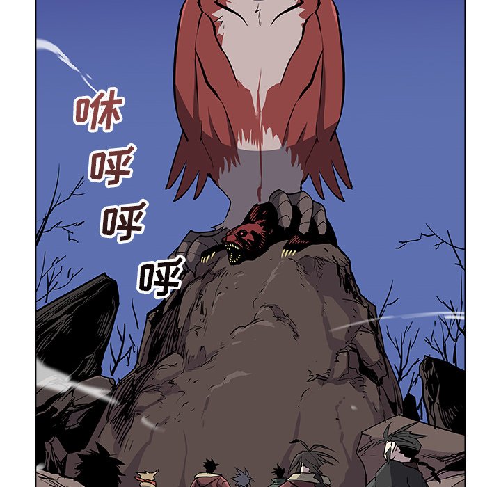第34話 - 第23张