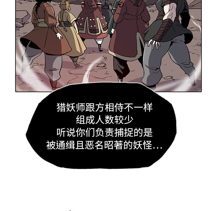第34話 - 第24张
