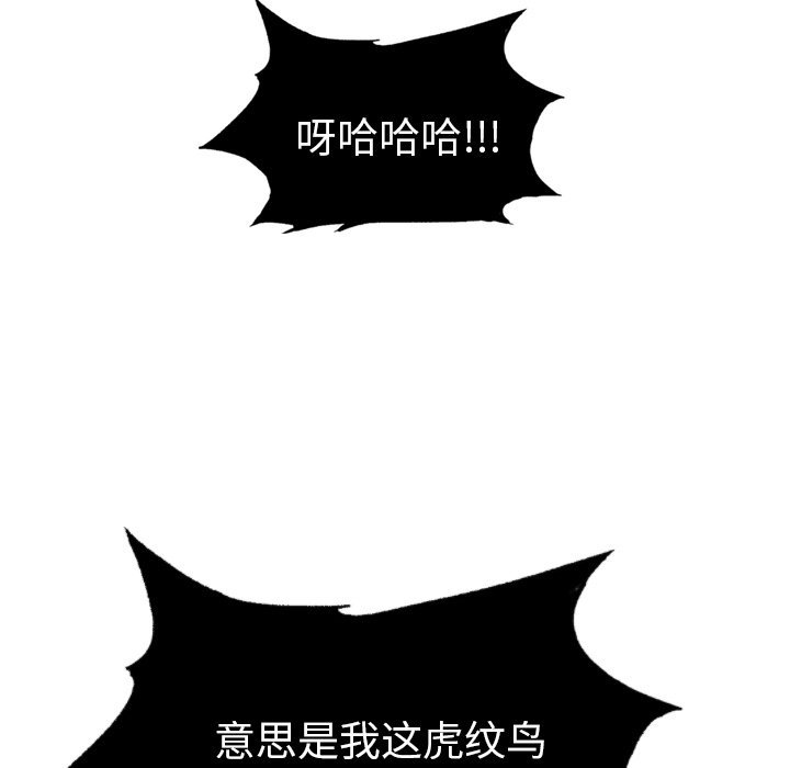 第34話 - 第25张