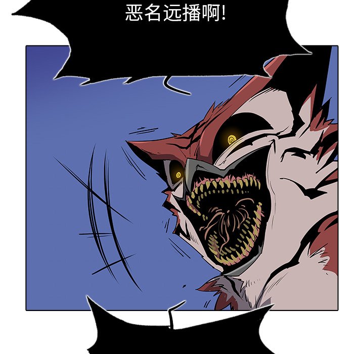 第34話 - 第26张