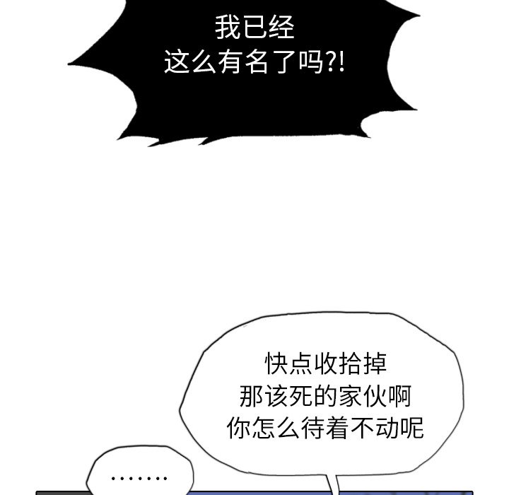 第34話 - 第27张