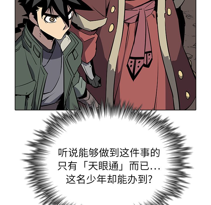 第34話 - 第34张