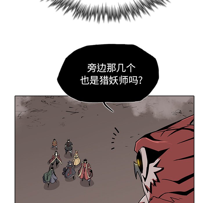第34話 - 第35张